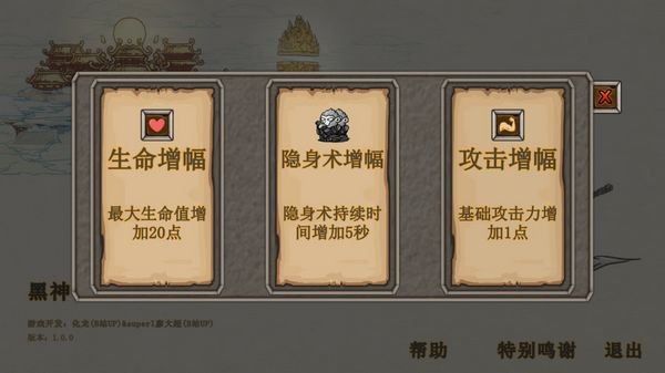黑神话悟空吗喽版