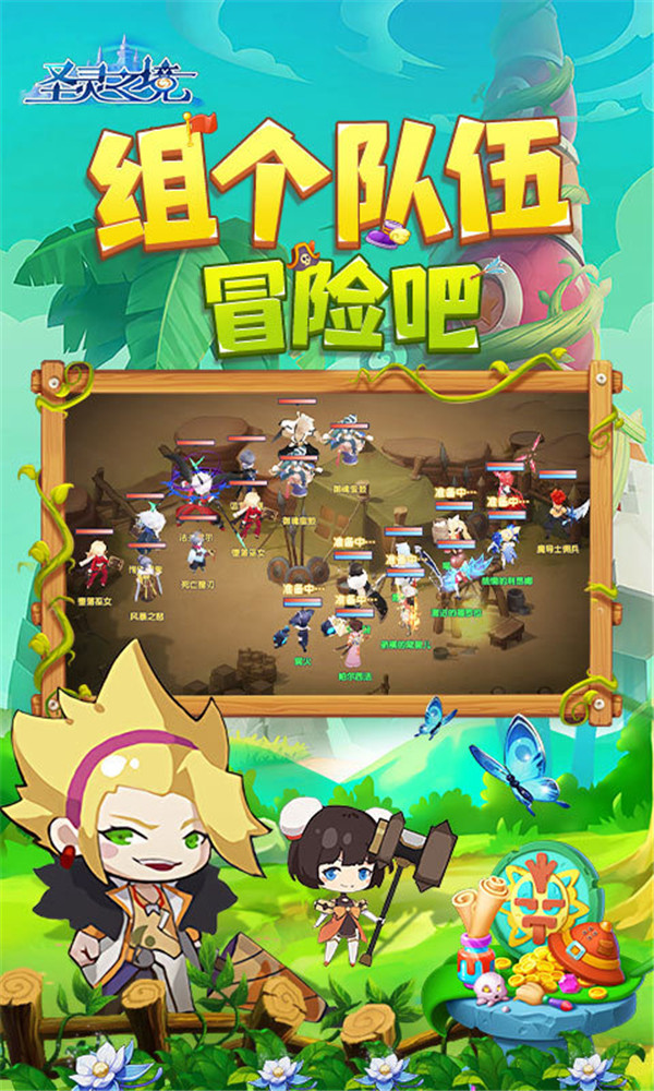 圣灵之境免费原版
