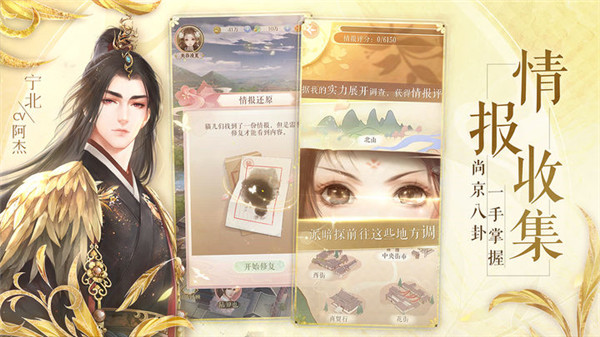 灵猫传游戏完整版