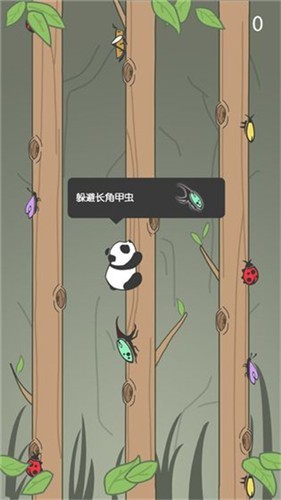 熊猫爬树原版