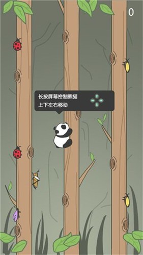 熊猫爬树原版