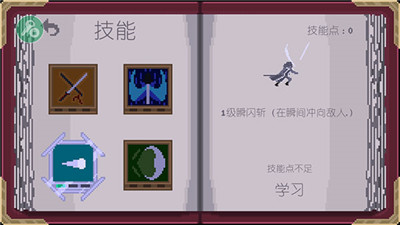 严峻征服黎明鸟(Conquest of Dawnbird)手机正版