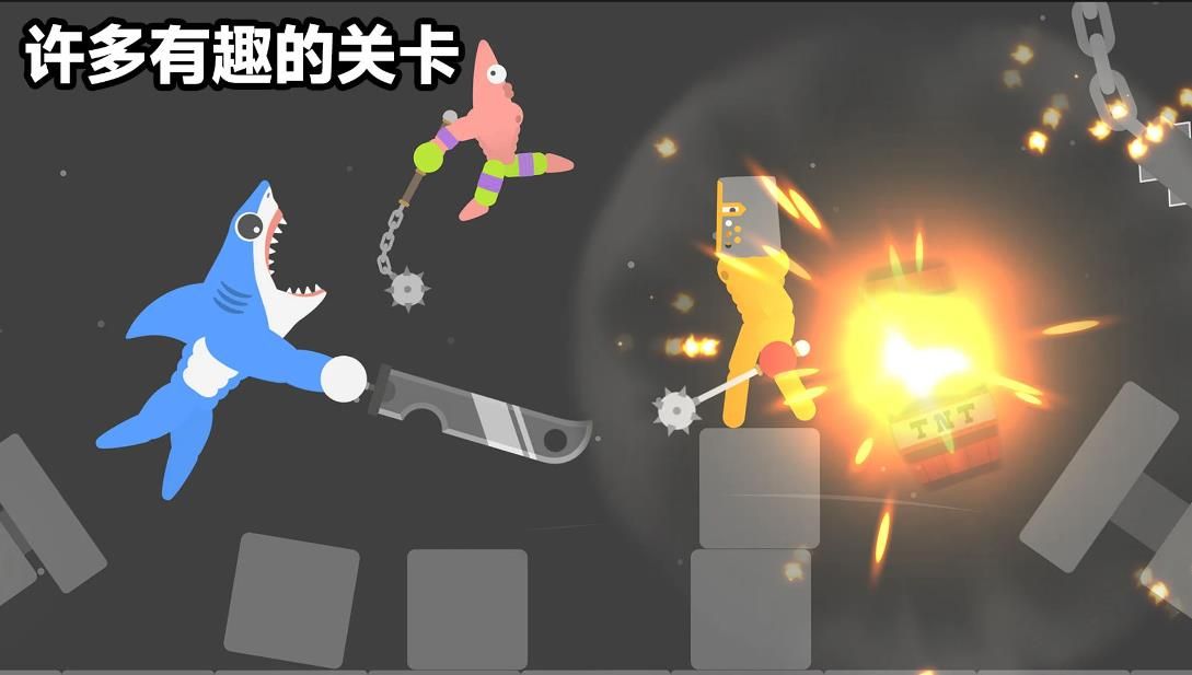 火柴人大暴走游戏完整版
