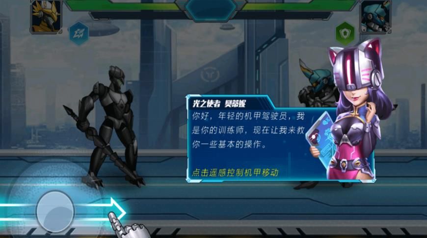 机器人战恐龙免费原版