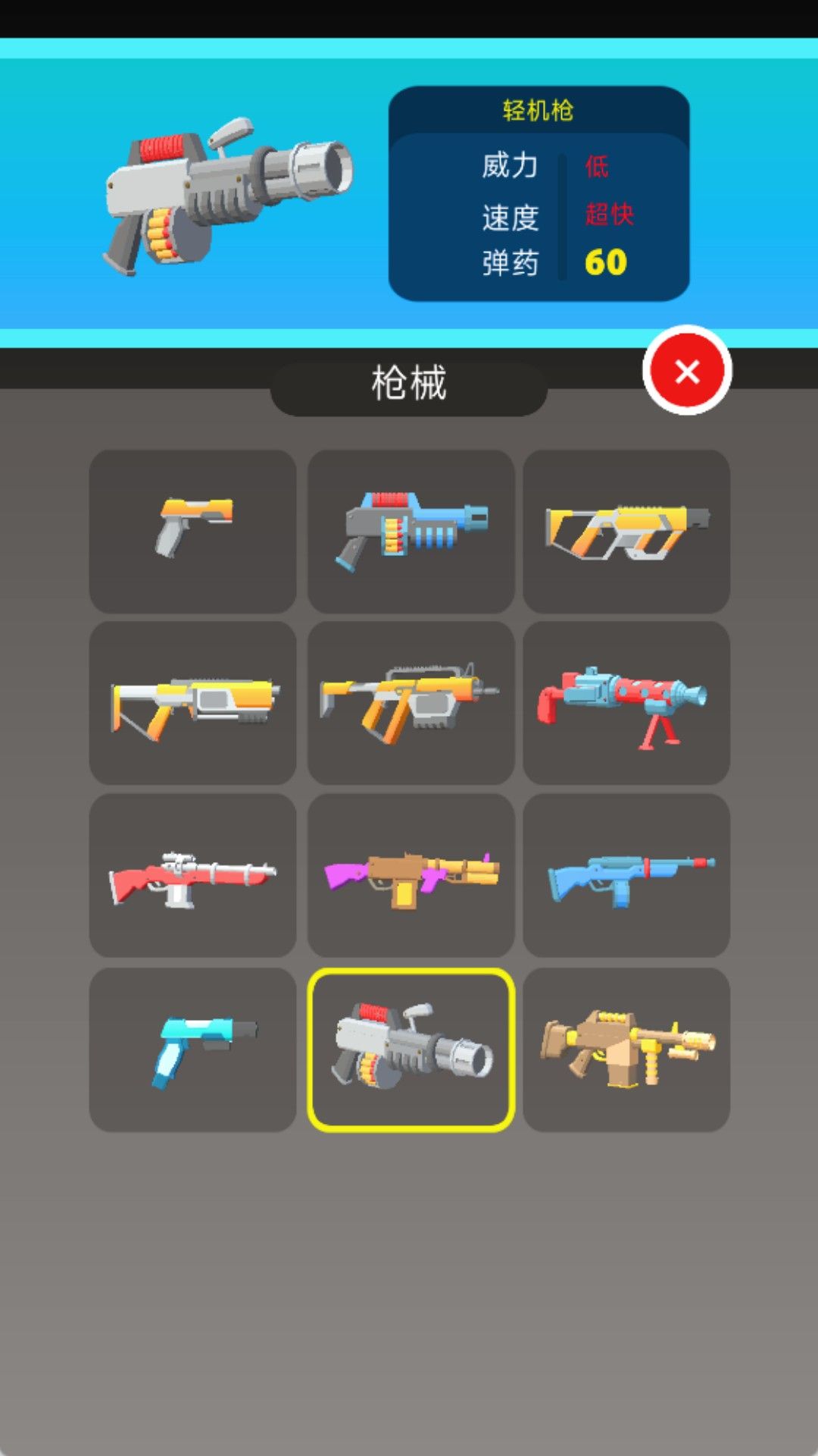 僵尸围攻城市官方版图2
