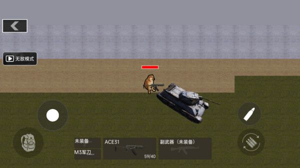修狗突围3游戏官方最新版图1