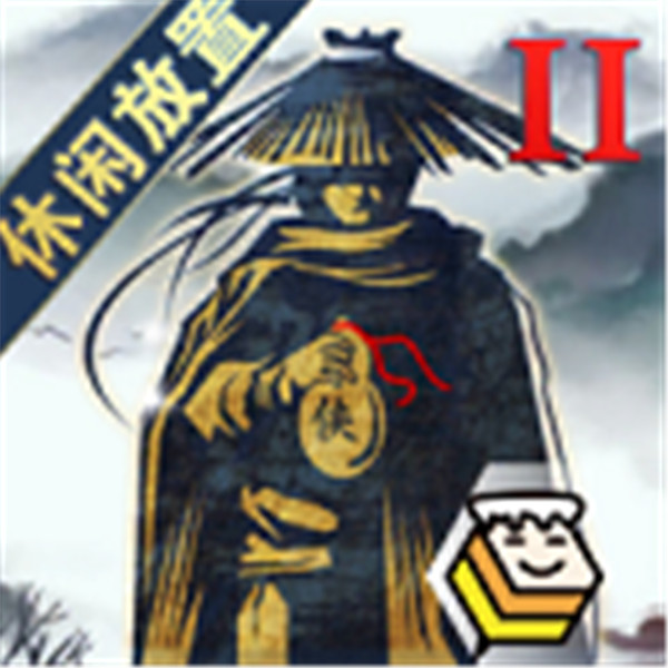 行侠放置2游戏无广告版