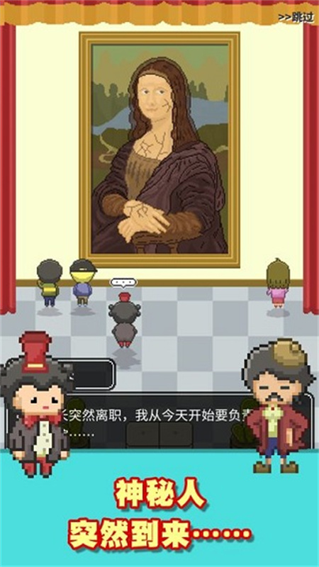 口袋美术馆手机正版
