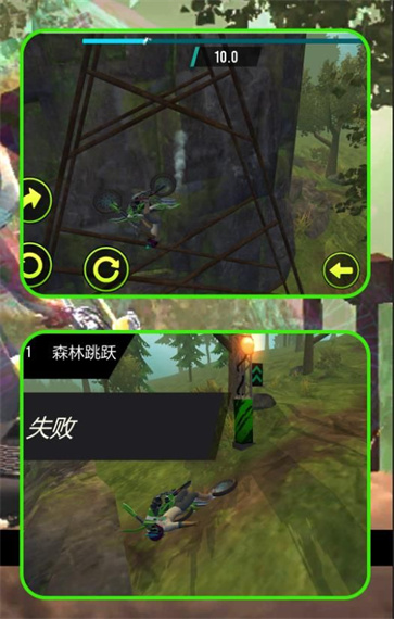 摩托荒野狂飙最新免费版图2