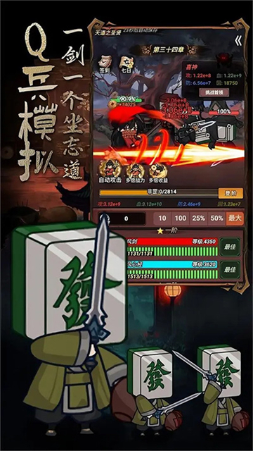 道诡异仙无广告版