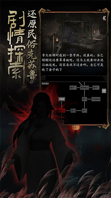 道诡异仙无广告版