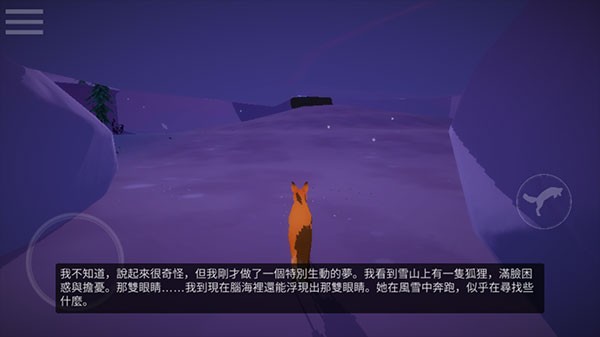 第一棵树官方最新版