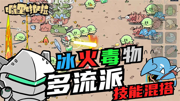 噼里啪啦手机最新版