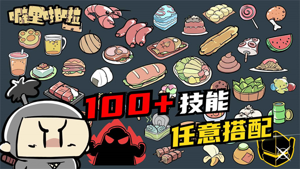 噼里啪啦手机最新版