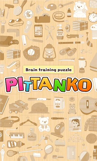 Pittanko手机免费版