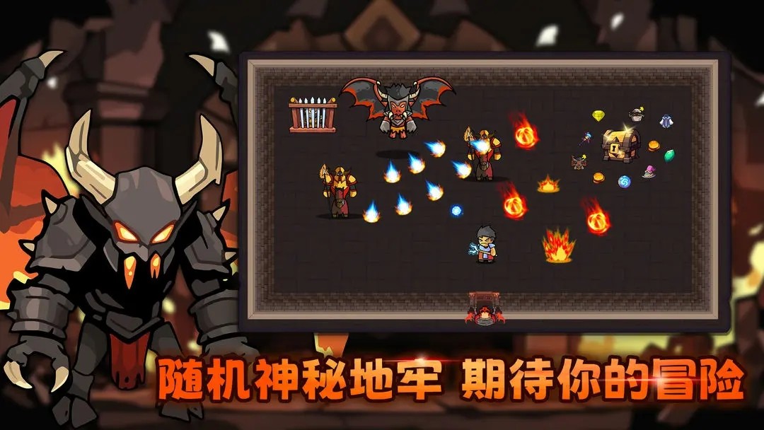 叛逆勇者最新免费版