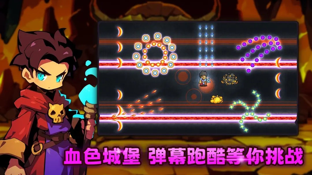 叛逆勇者最新免费版