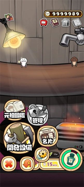 菇菇栽培实验室游戏无广告版