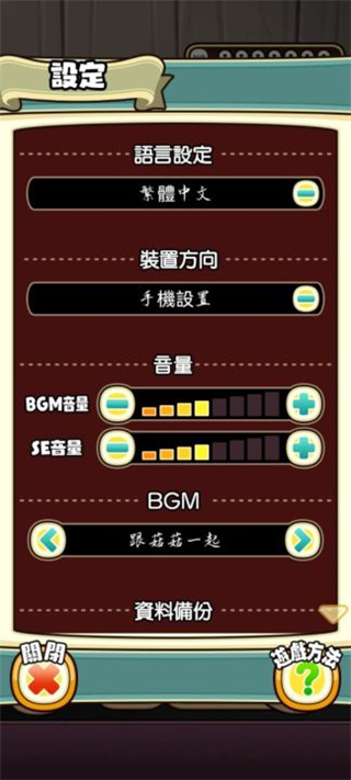 菇菇栽培实验室游戏无广告版