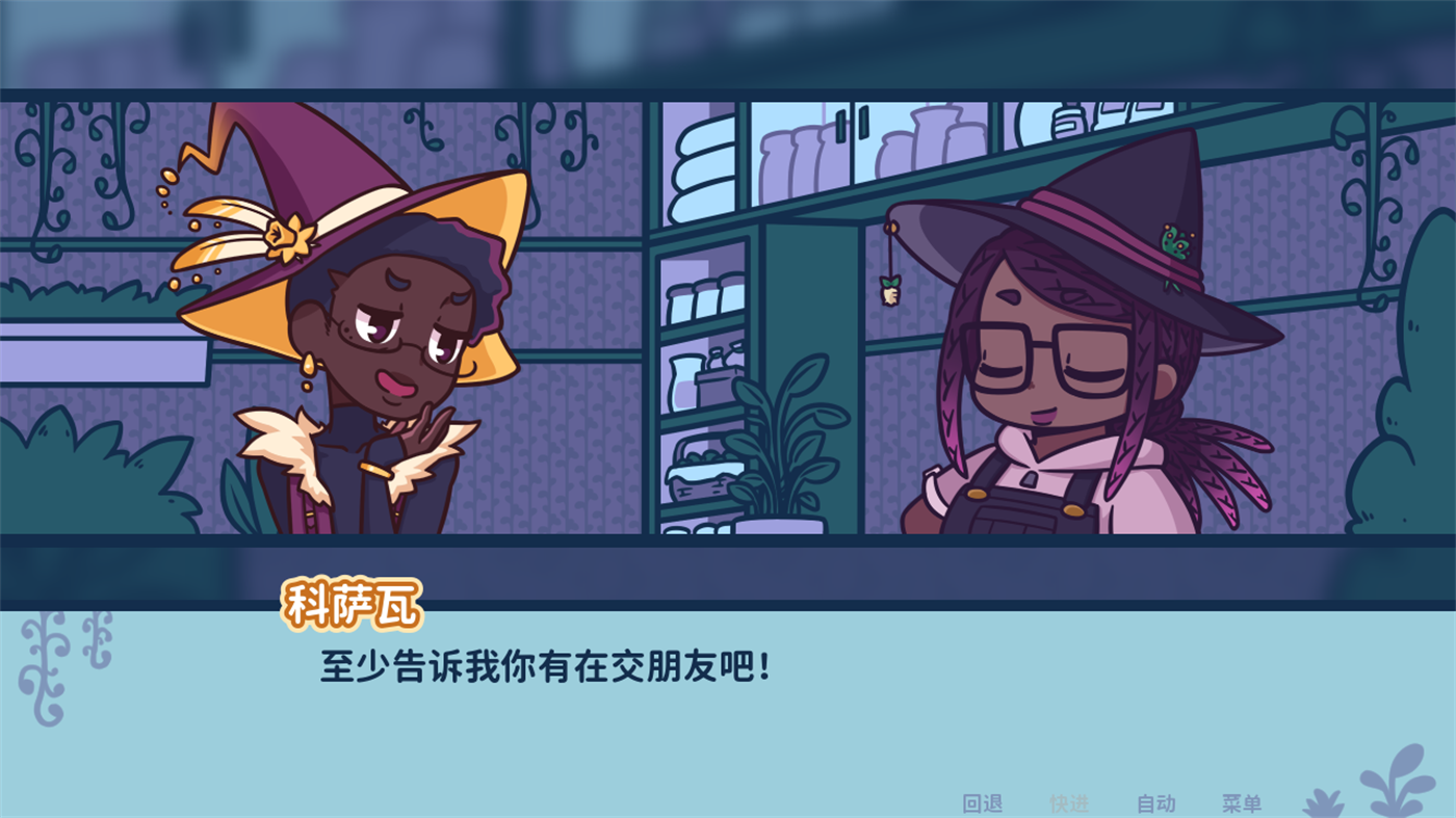 艾丝特的花圃游戏正版