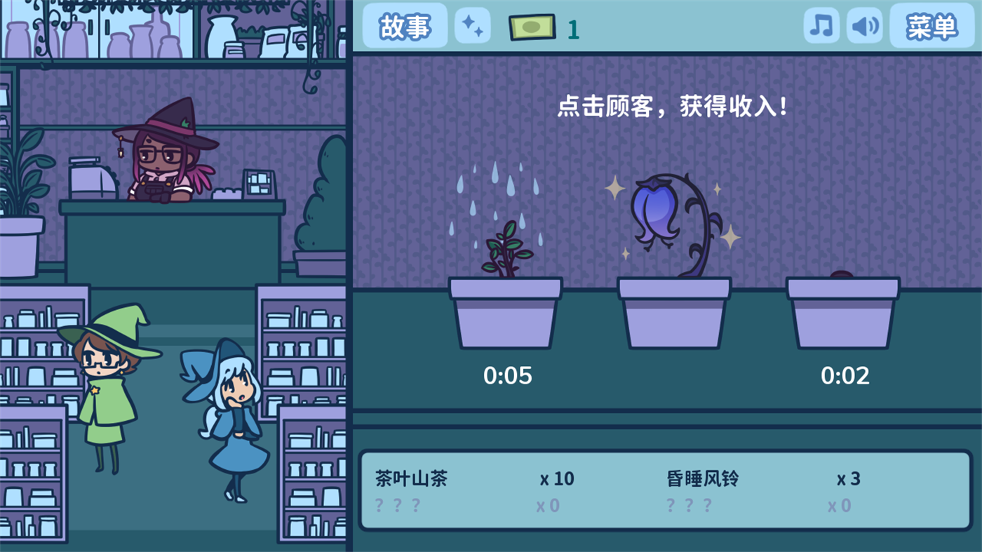 艾丝特的花圃游戏正版