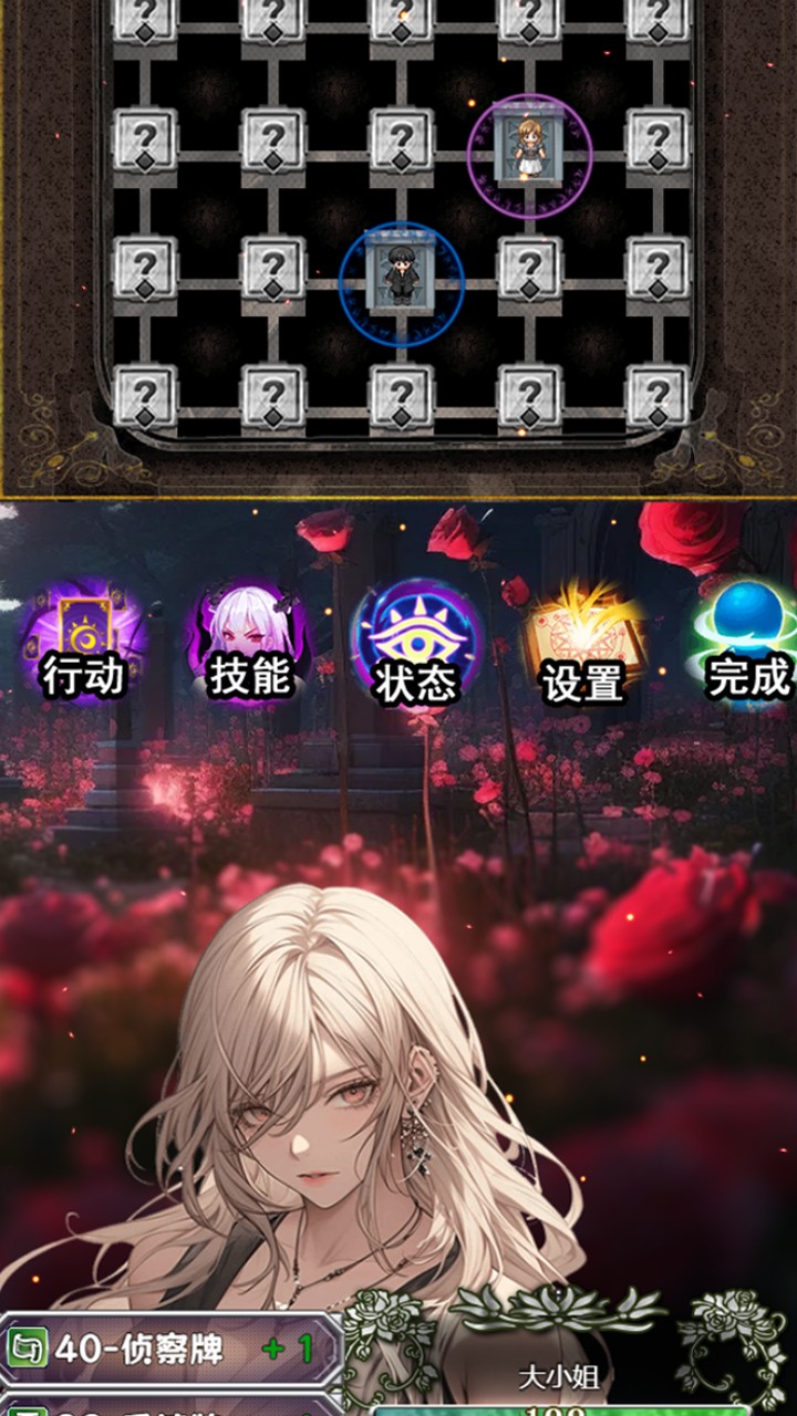 逮捕大小姐免费版
