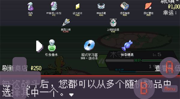 宝可梦孵蛋直装游戏版