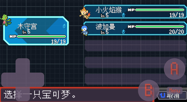 宝可梦孵蛋直装游戏版