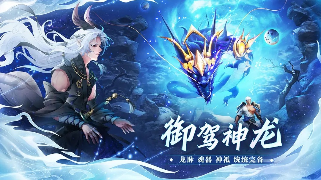 万灵山海之境正版(1)