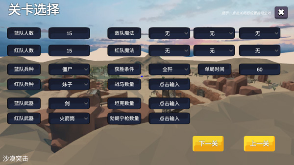 少女战地免费原版