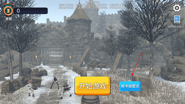 少女战地免费原版