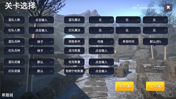 少女战地免费原版
