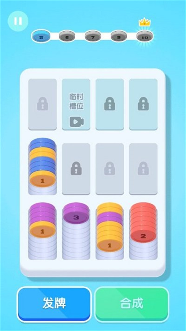 解压挑战达人游戏官方最新版