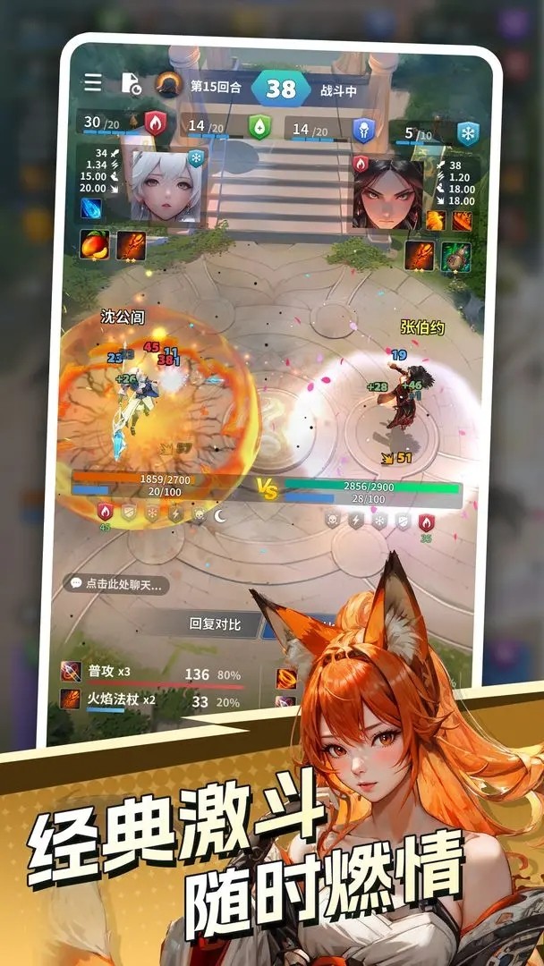 代号DXX安卓官方版