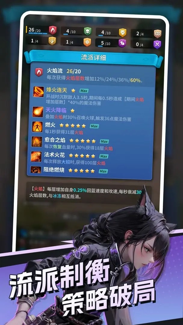 代号DXX安卓官方版
