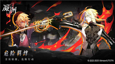 凝渊游戏官方最新版