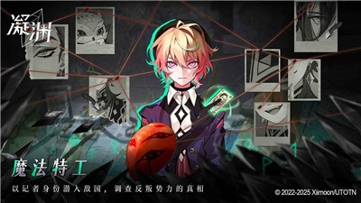 凝渊游戏官方最新版
