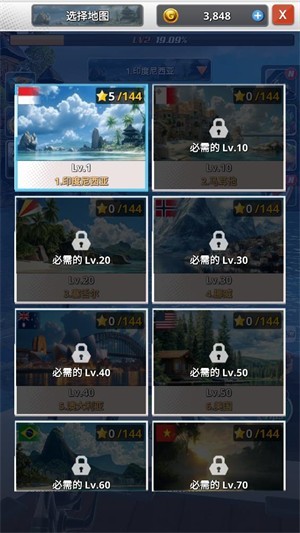 海洋钓鱼王无广告版