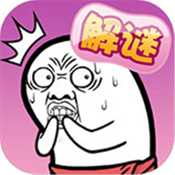 肥皂大解谜手游无广告版