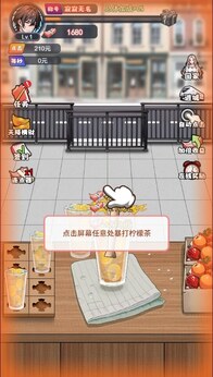 人生泰裤辣游戏官方最新版