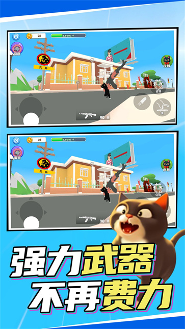 一起来喵喵手机正版