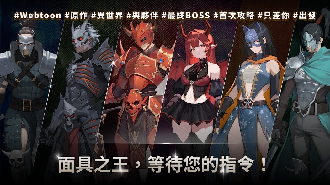 我独自满级养成记手游无广告版