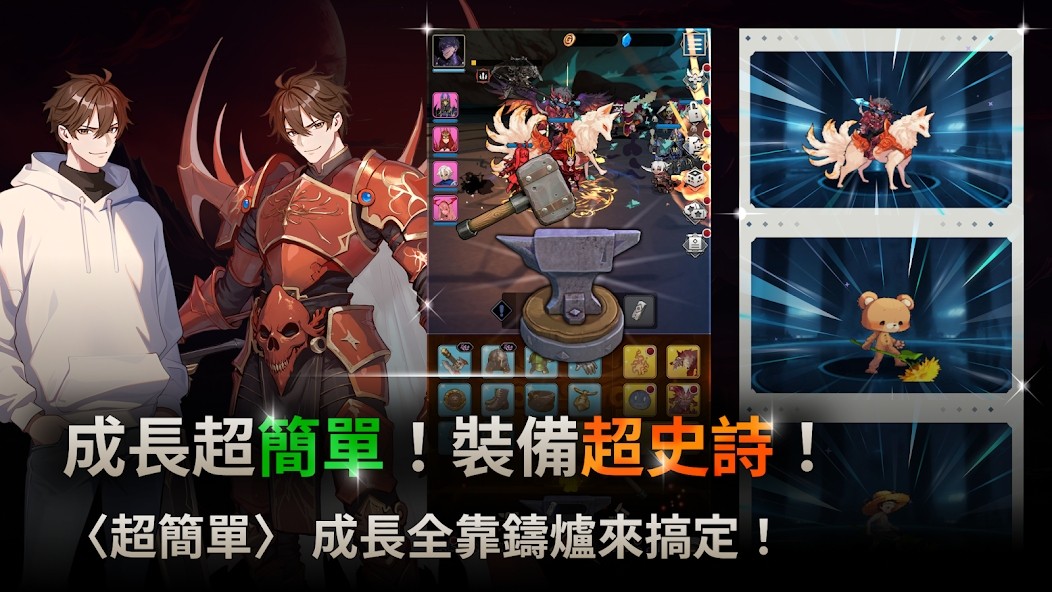 我独自满级养成记手游无广告版