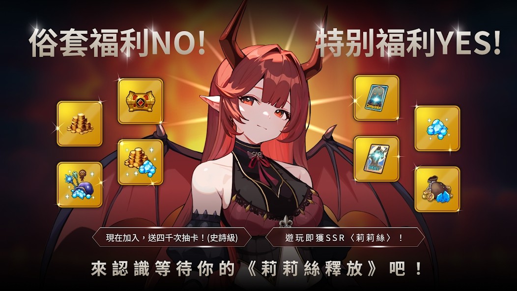 我独自满级养成记手游无广告版