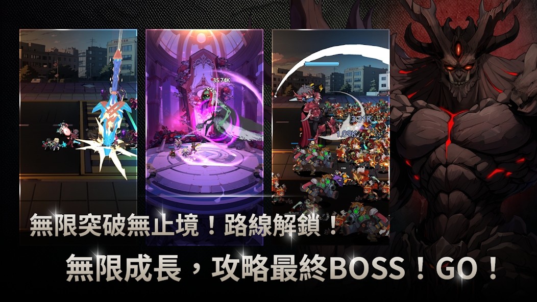 我独自满级养成记手游无广告版