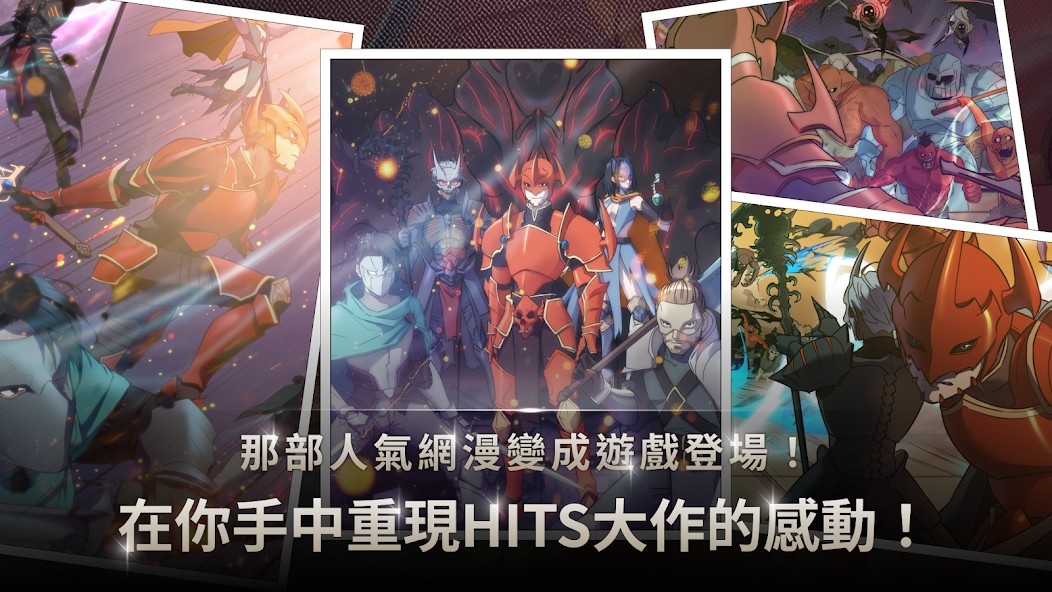 我独自满级养成记手游无广告版