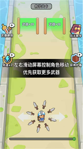 我是大刀客(3)