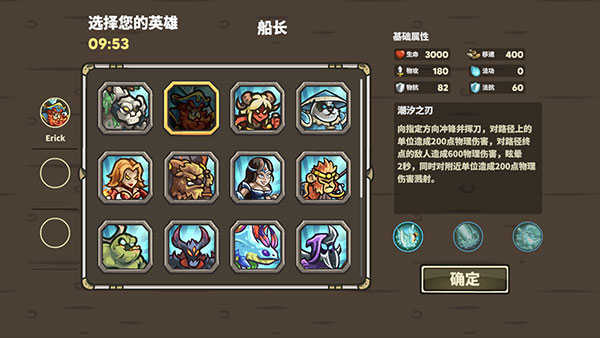 远古群星(2)