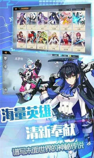恶霸英雄游戏纯净最新版