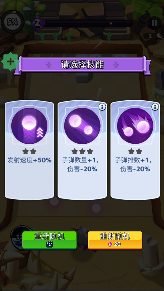 疯狂砖块破坏者最新免费版